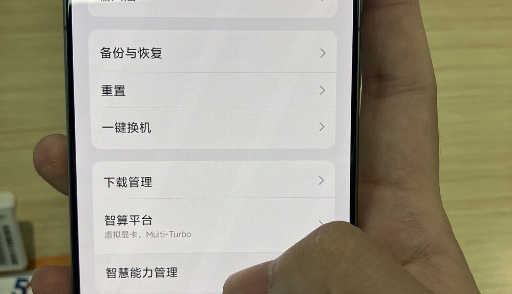 vivo X300 FE color variants