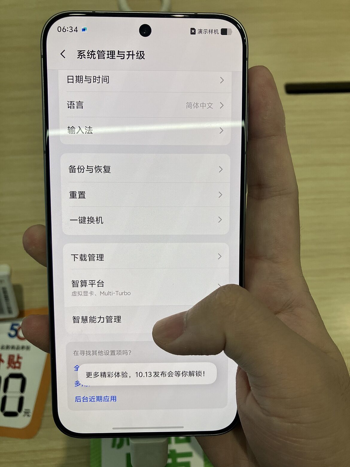 vivo X300 FE color variants: Clear details on memory leaks