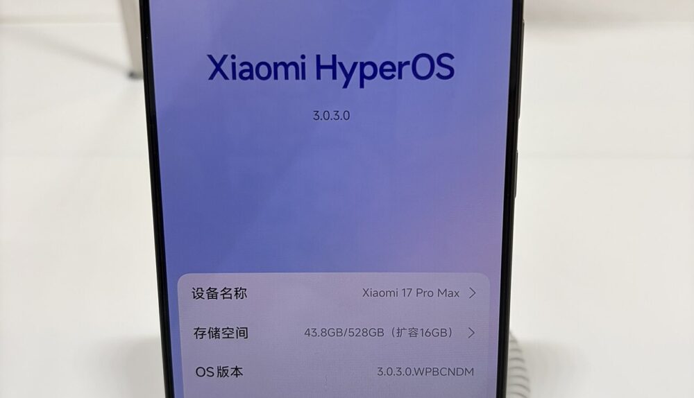 Xiaomi 18 Pro features